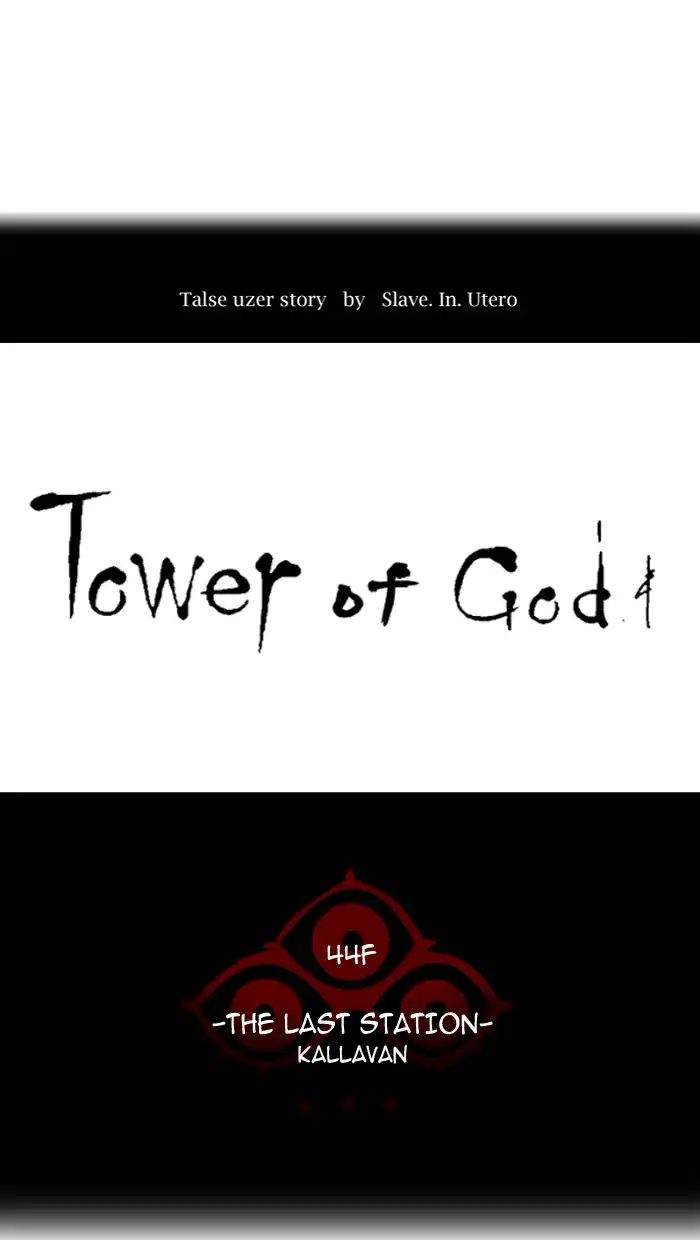 Read Tower of God EN Manga Online