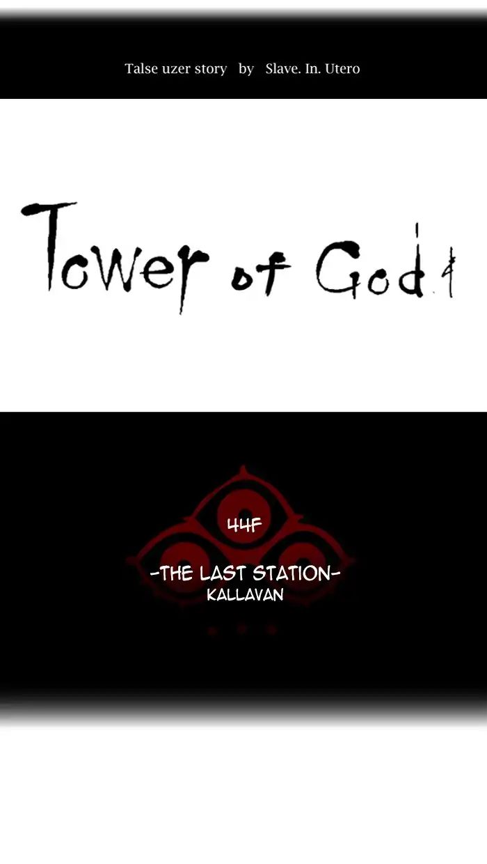 Read Tower of God EN Manga Online