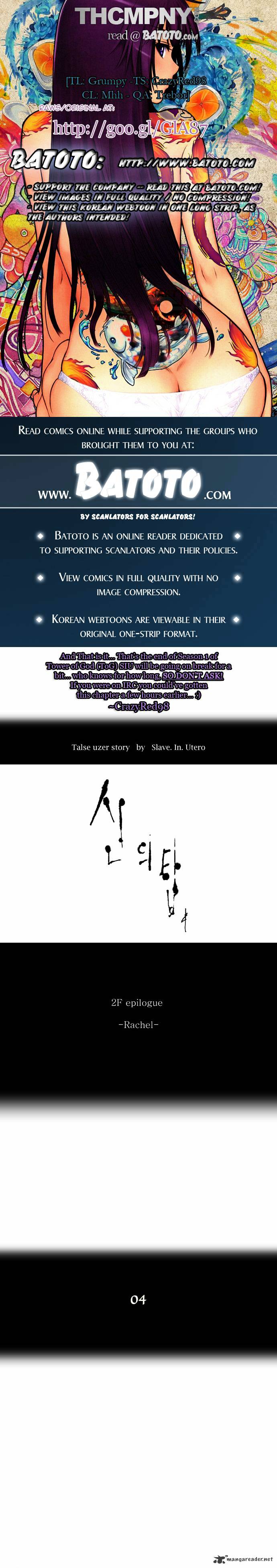 Read Tower of God EN Manga Online