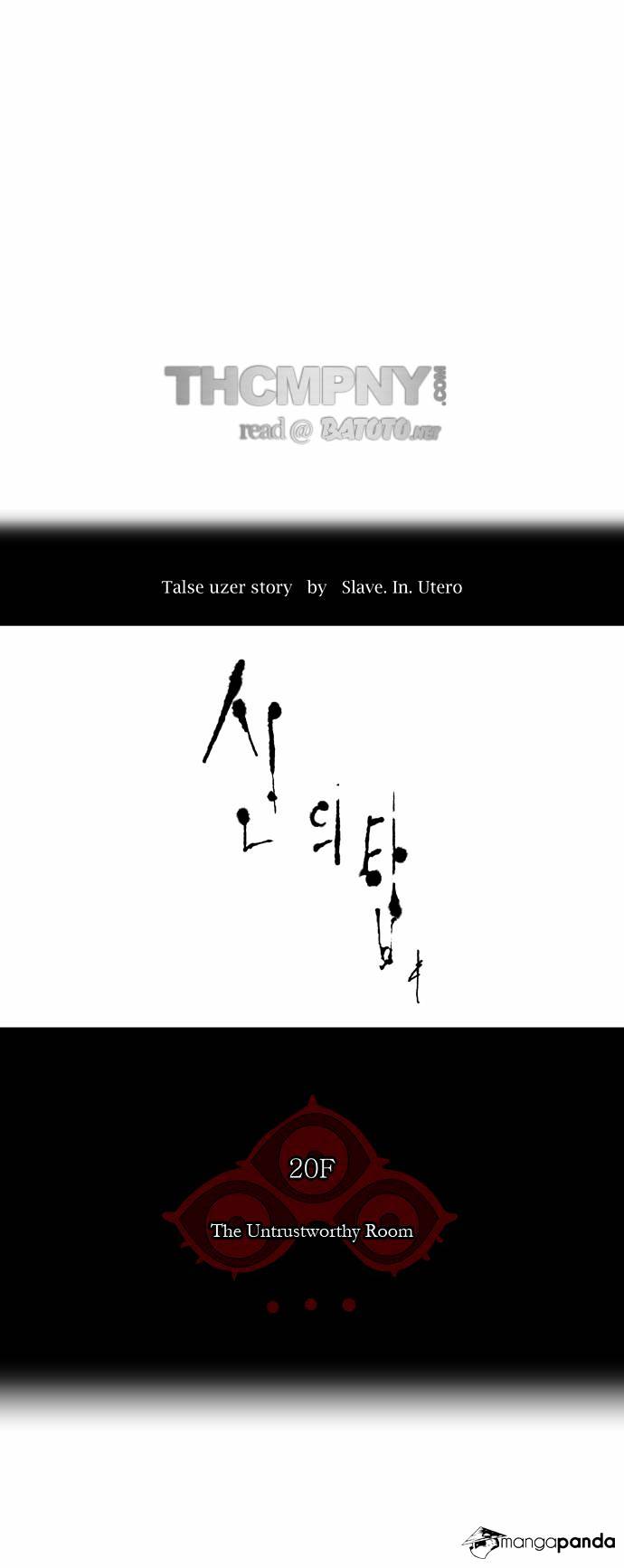 Read Tower of God EN Manga Online