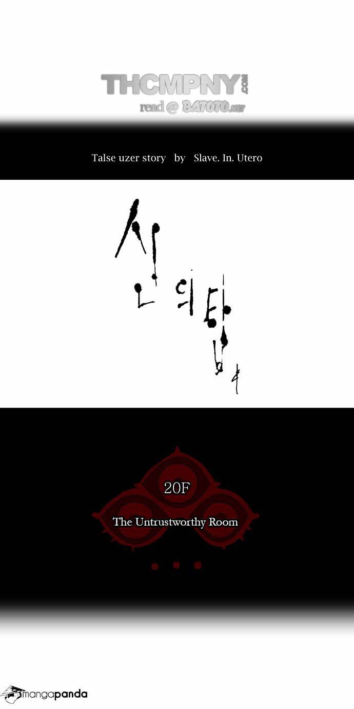 Read Tower of God EN Manga Online
