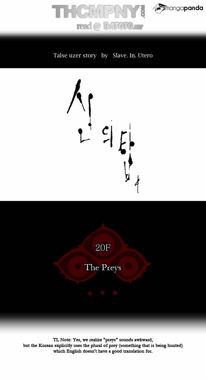 Read Tower of God EN Manga Online