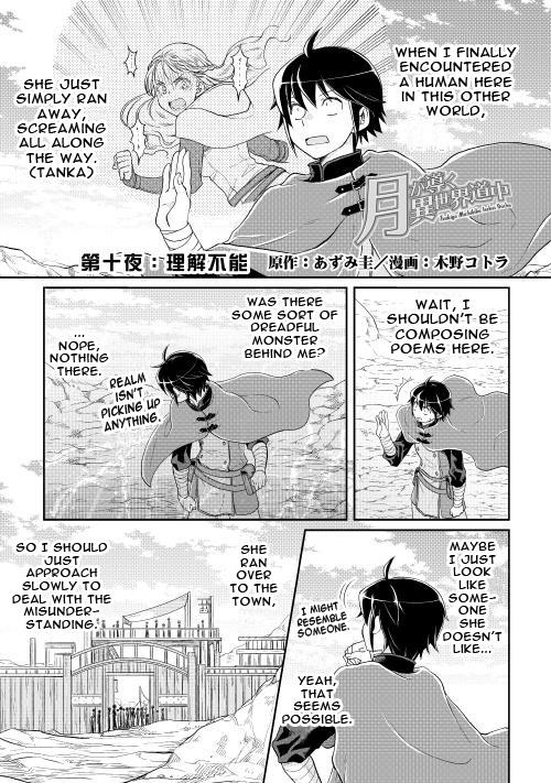 Read Tsukimichi Moonlit Fantasy EN Manga Online