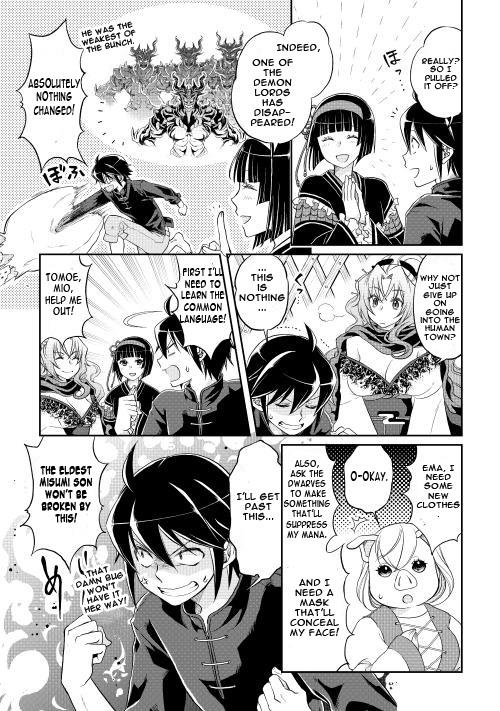 Read Tsukimichi Moonlit Fantasy EN Manga Online