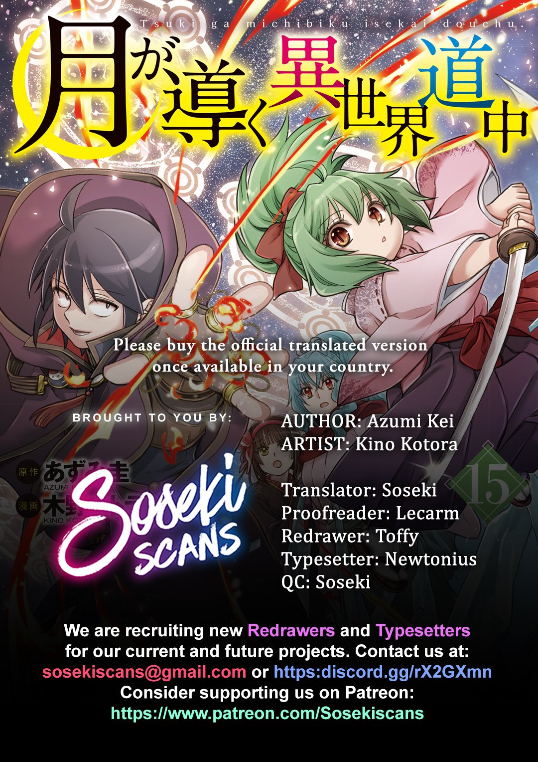 Read Tsukimichi Moonlit Fantasy EN Manga Online