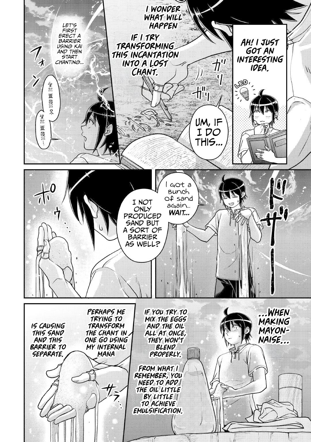 Read Tsukimichi Moonlit Fantasy EN Manga Online