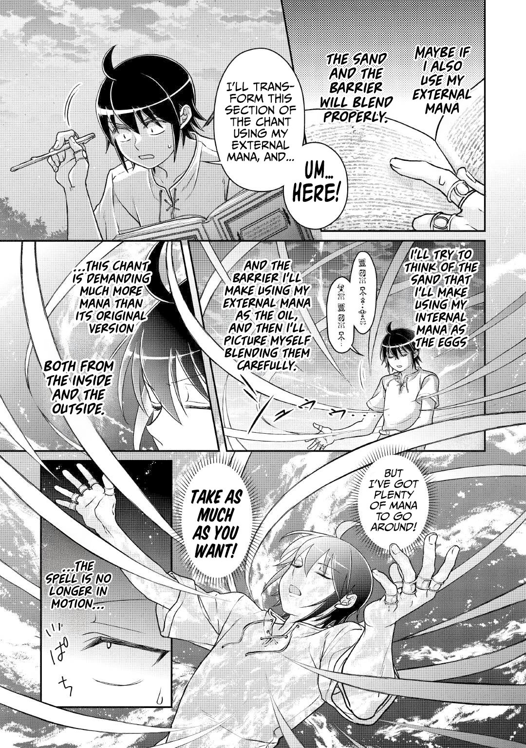 Read Tsukimichi Moonlit Fantasy EN Manga Online