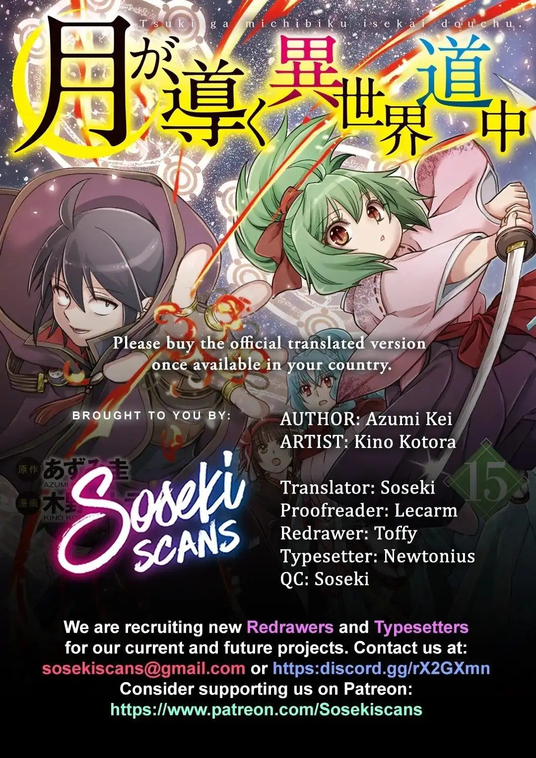 Read Tsukimichi Moonlit Fantasy EN Manga Online