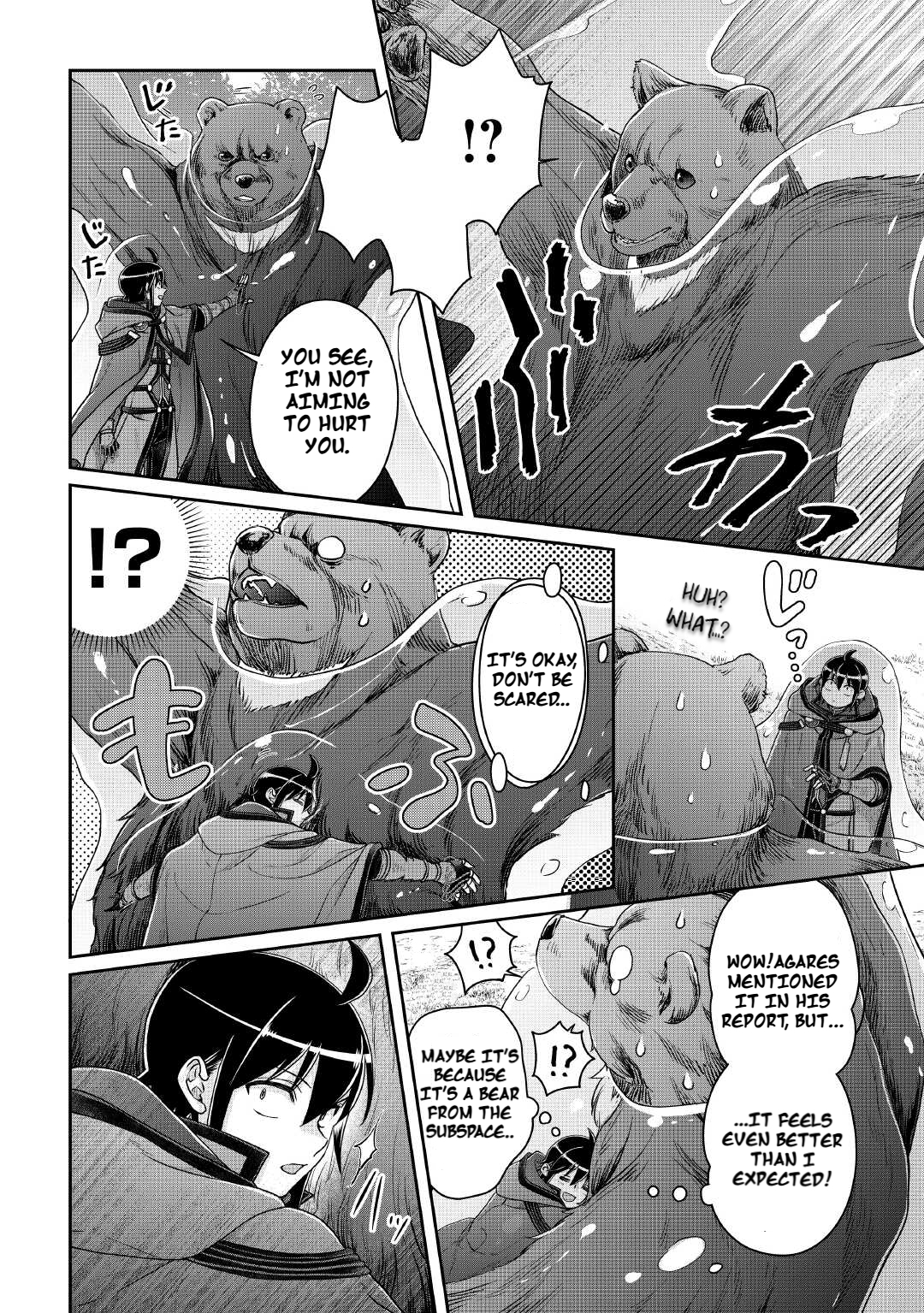Read Tsukimichi Moonlit Fantasy EN Manga Online