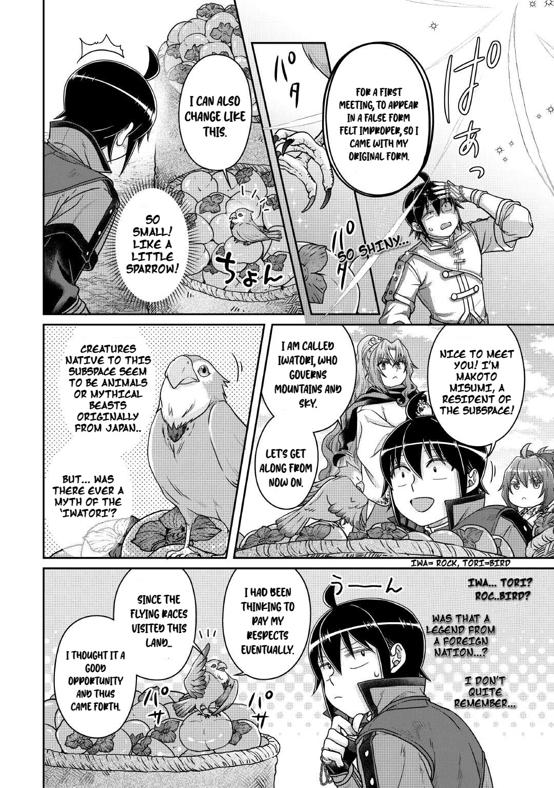 Read Tsukimichi Moonlit Fantasy EN Manga Online