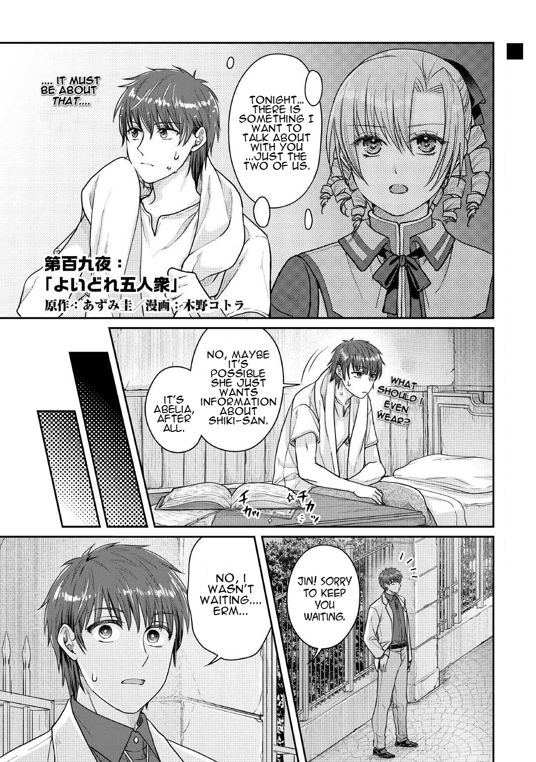 Read Tsukimichi Moonlit Fantasy EN Manga Online