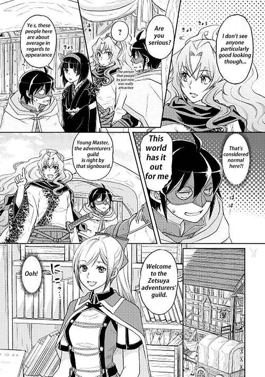 Read Tsukimichi Moonlit Fantasy EN Manga Online