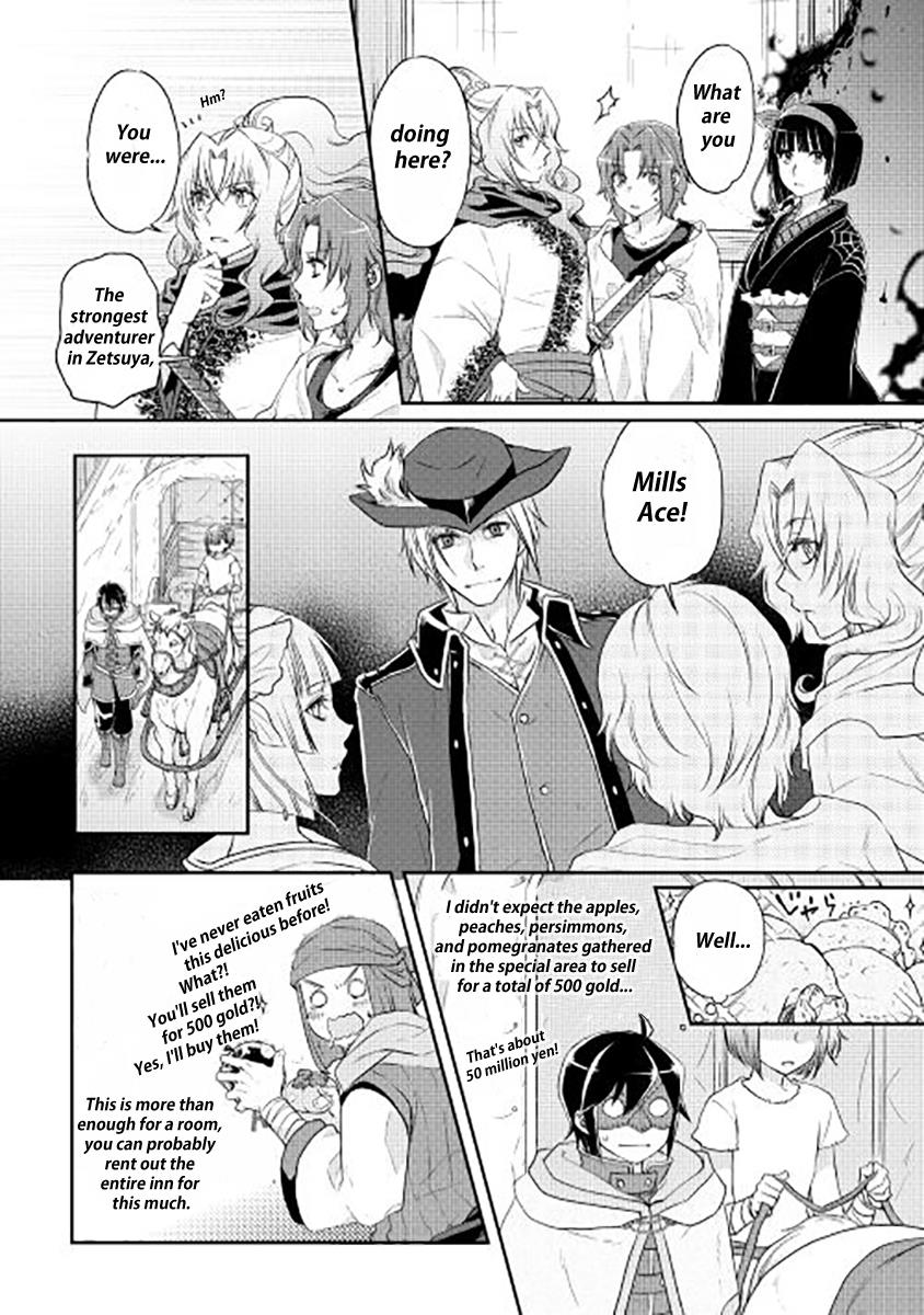 Read Tsukimichi Moonlit Fantasy EN Manga Online