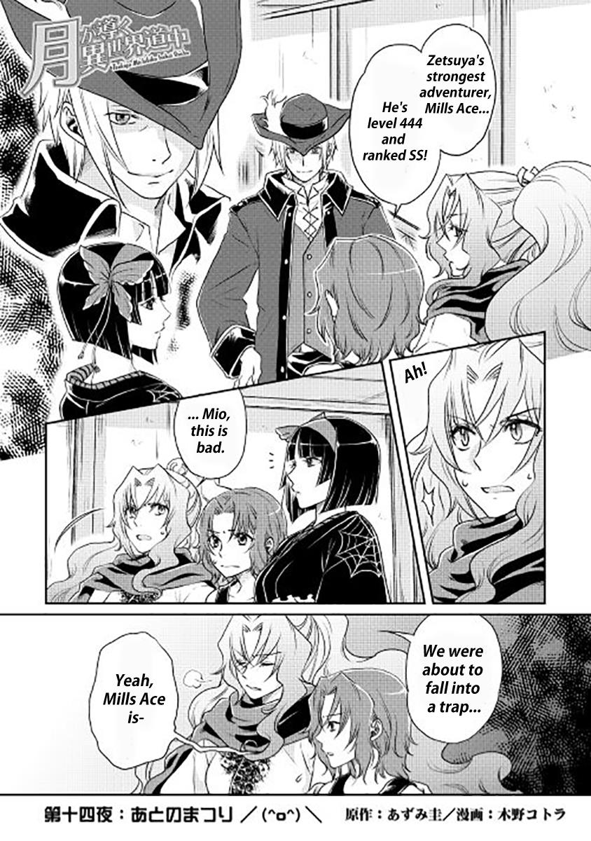 Read Tsukimichi Moonlit Fantasy EN Manga Online