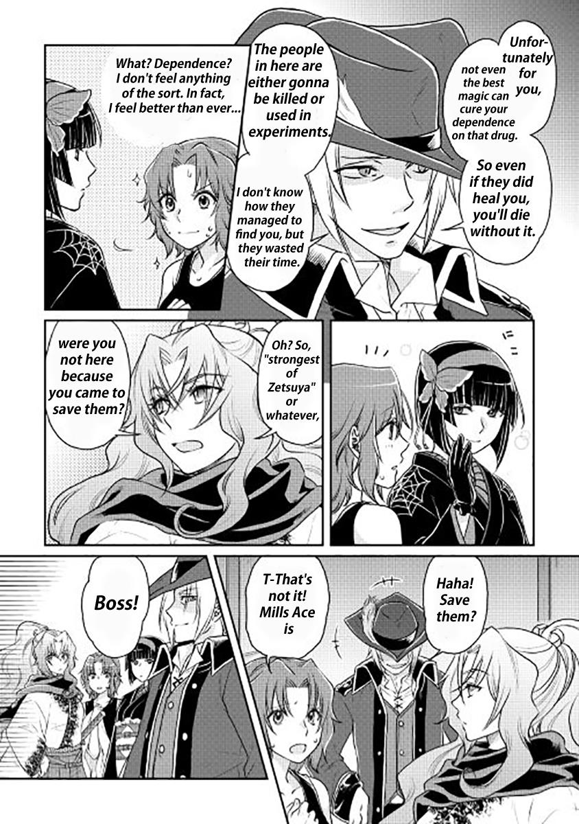 Read Tsukimichi Moonlit Fantasy EN Manga Online