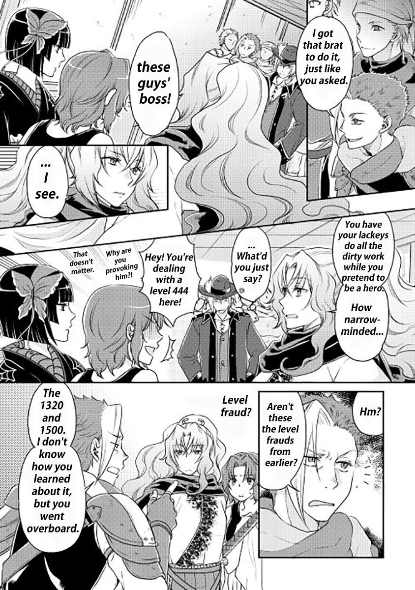 Read Tsukimichi Moonlit Fantasy EN Manga Online