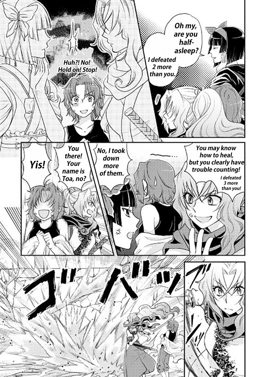 Read Tsukimichi Moonlit Fantasy EN Manga Online
