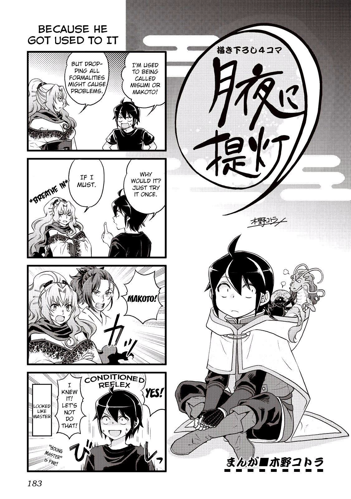 Read Tsukimichi Moonlit Fantasy EN Manga Online