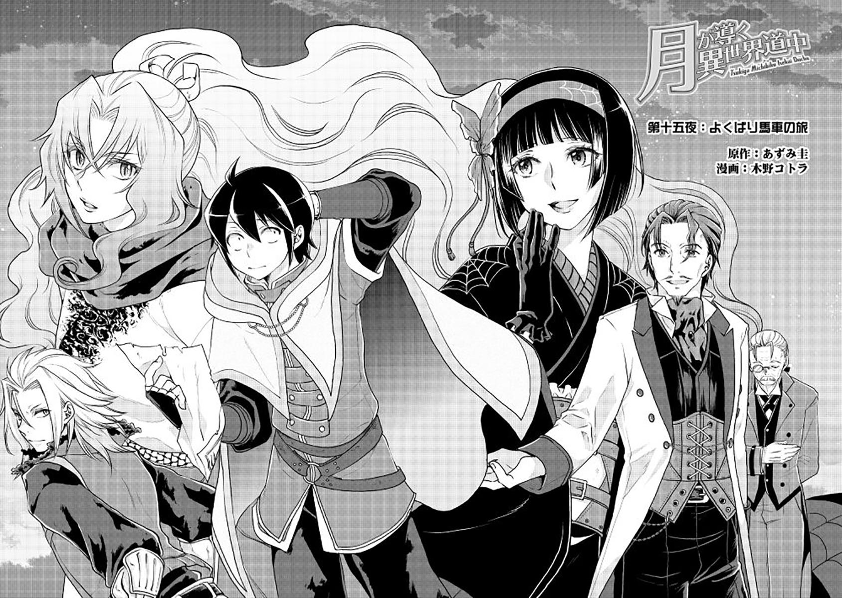 Read Tsukimichi Moonlit Fantasy EN Manga Online