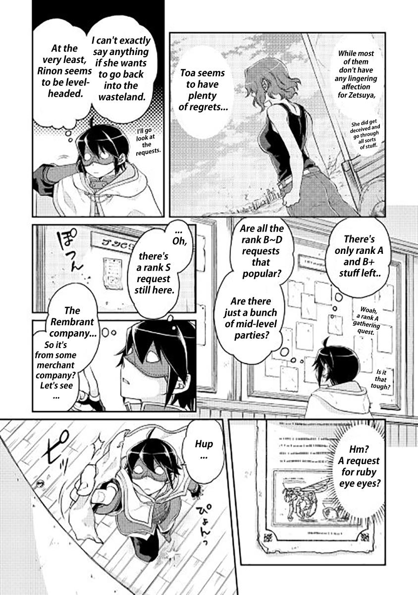 Read Tsukimichi Moonlit Fantasy EN Manga Online