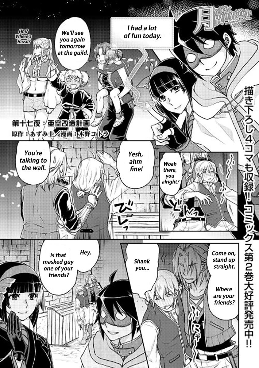 Read Tsukimichi Moonlit Fantasy EN Manga Online