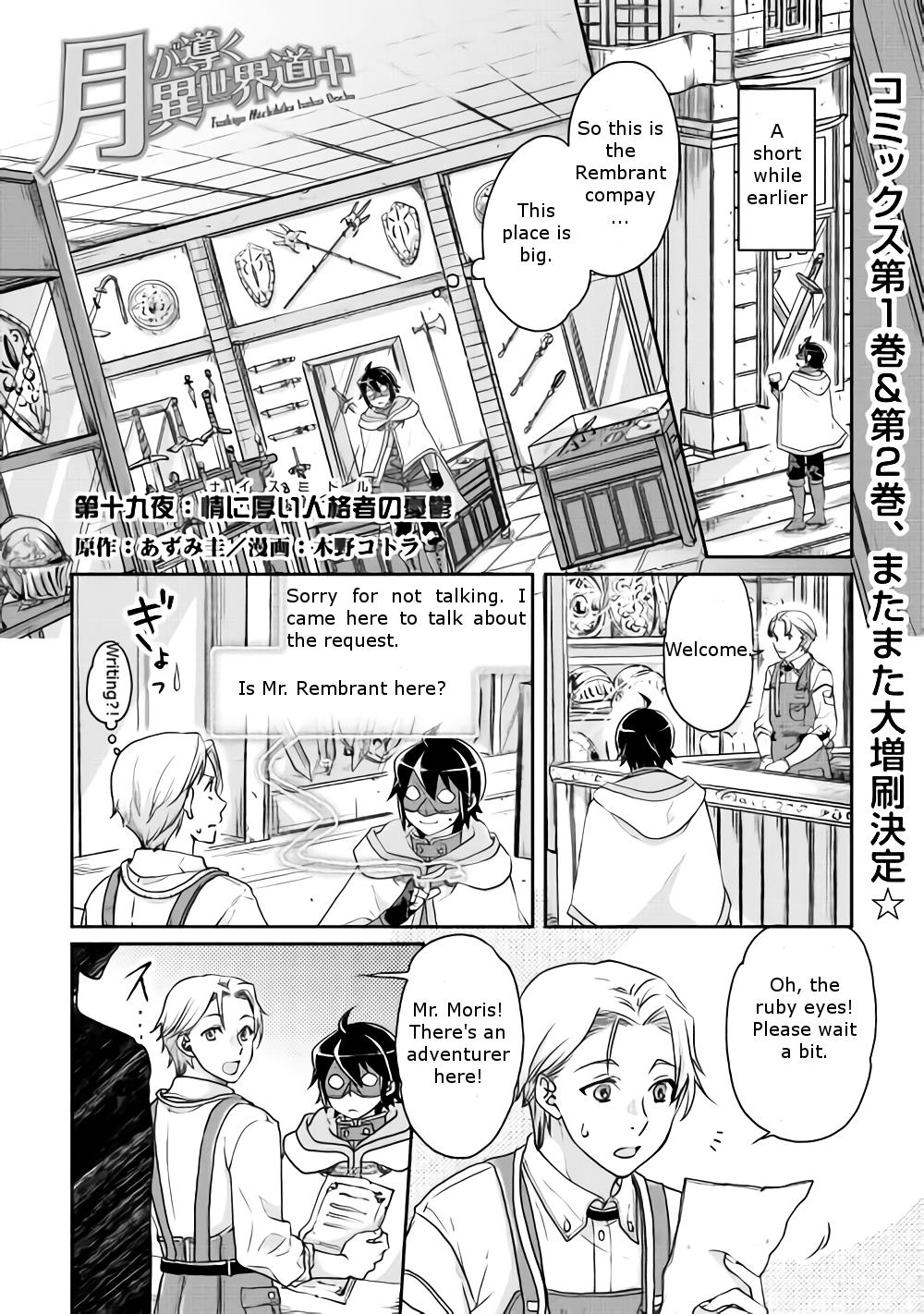 Read Tsukimichi Moonlit Fantasy EN Manga Online