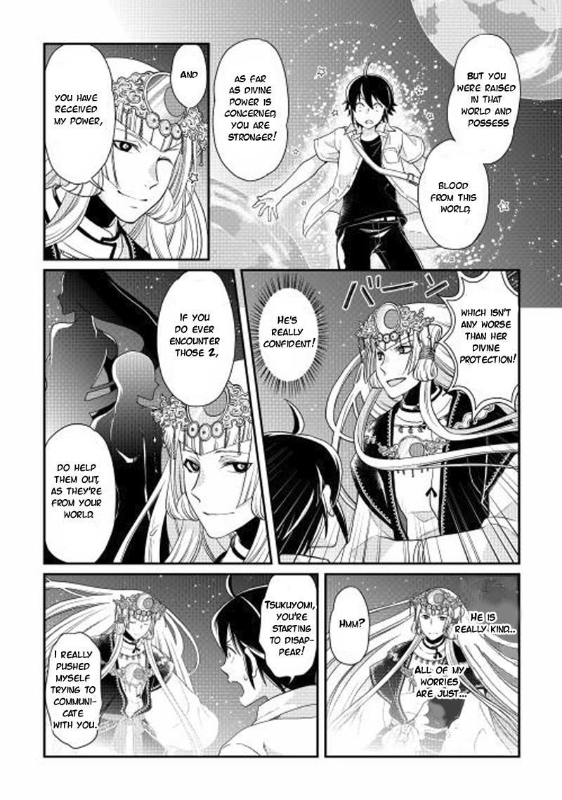 Read Tsukimichi Moonlit Fantasy EN Manga Online