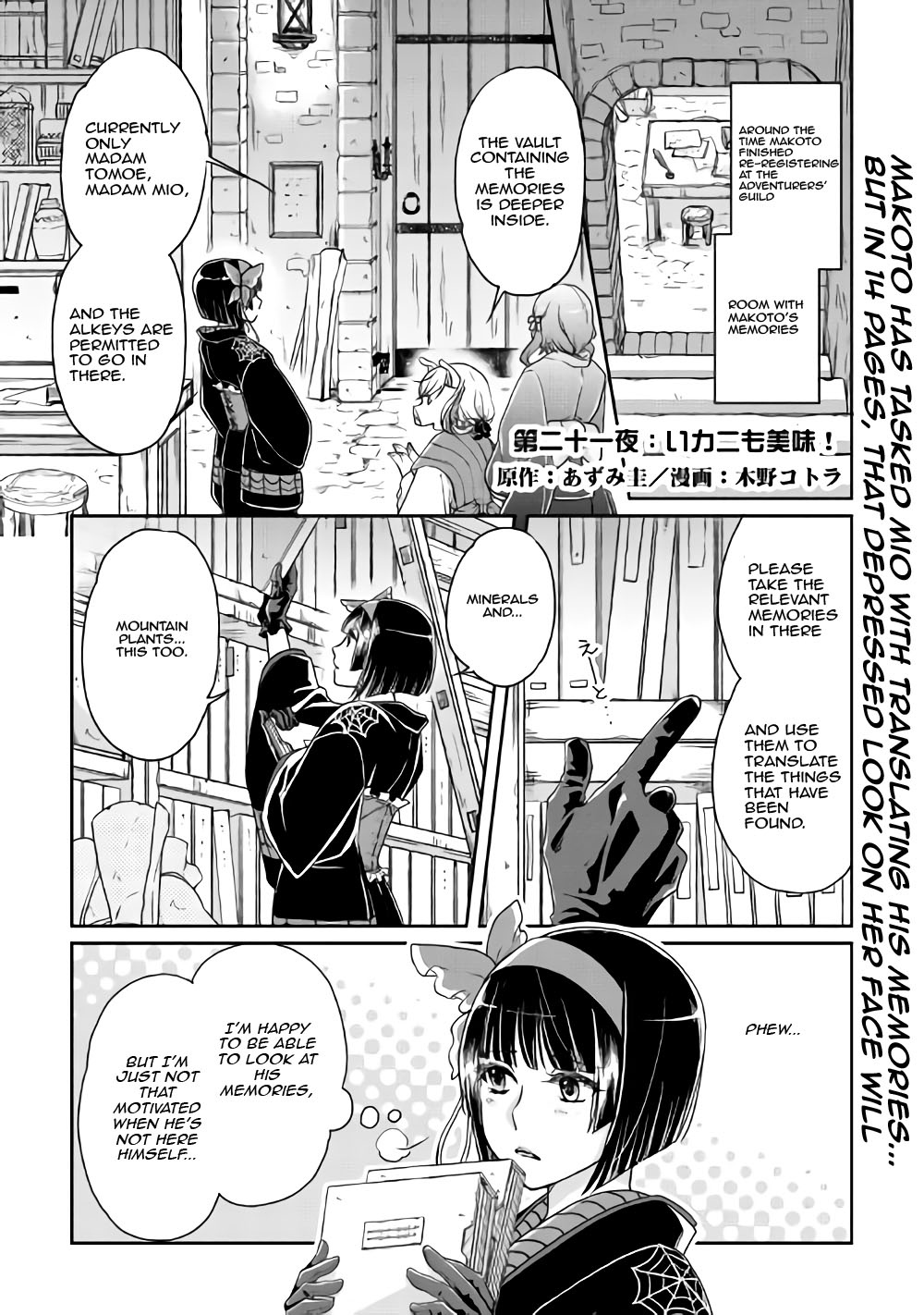 Read Tsukimichi Moonlit Fantasy EN Manga Online