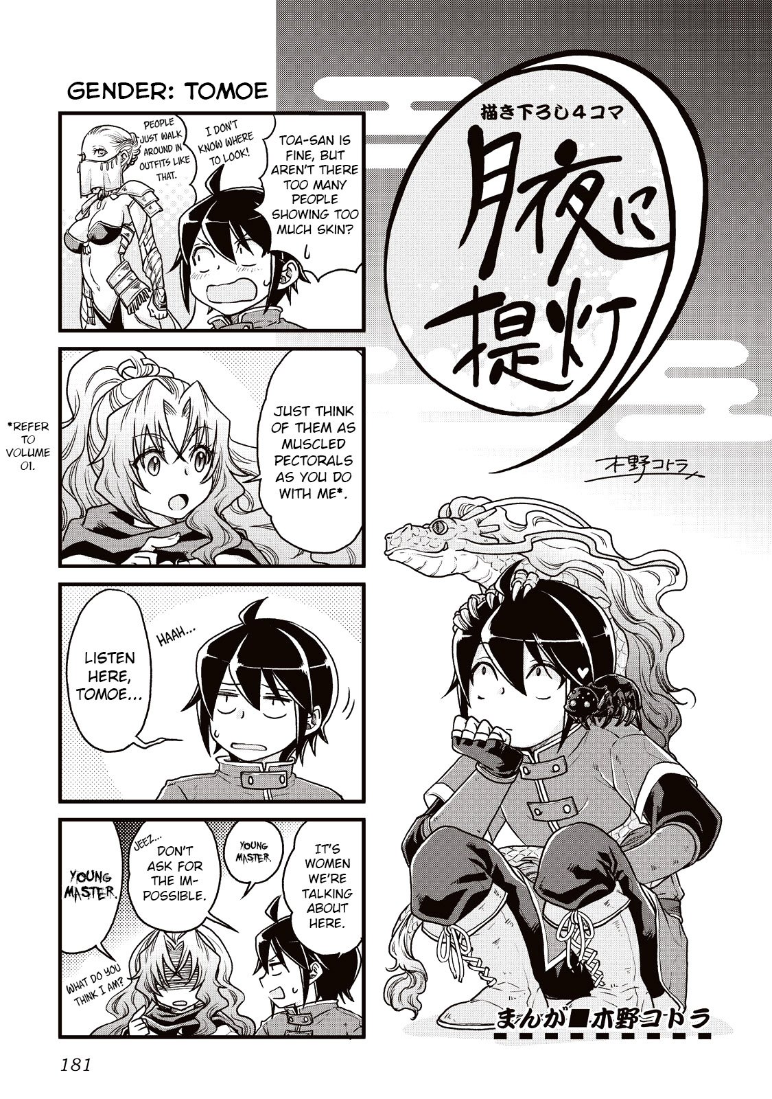 Read Tsukimichi Moonlit Fantasy EN Manga Online