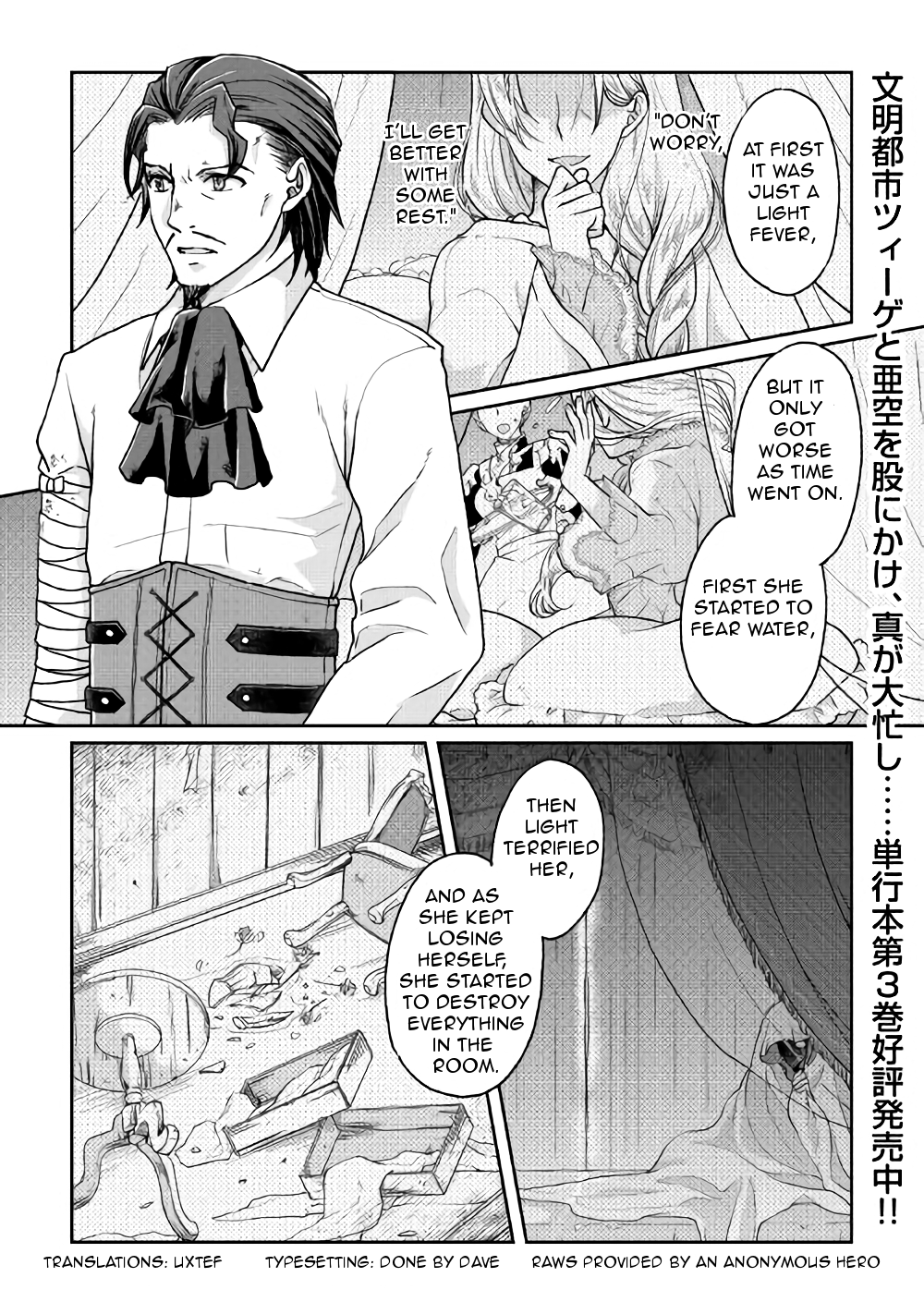 Read Tsukimichi Moonlit Fantasy EN Manga Online