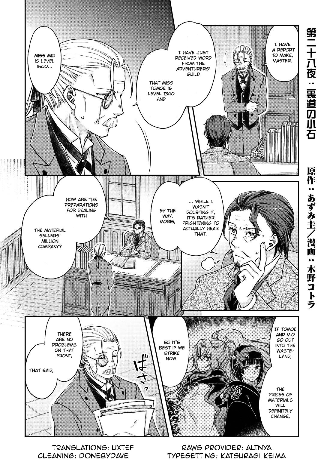 Read Tsukimichi Moonlit Fantasy EN Manga Online