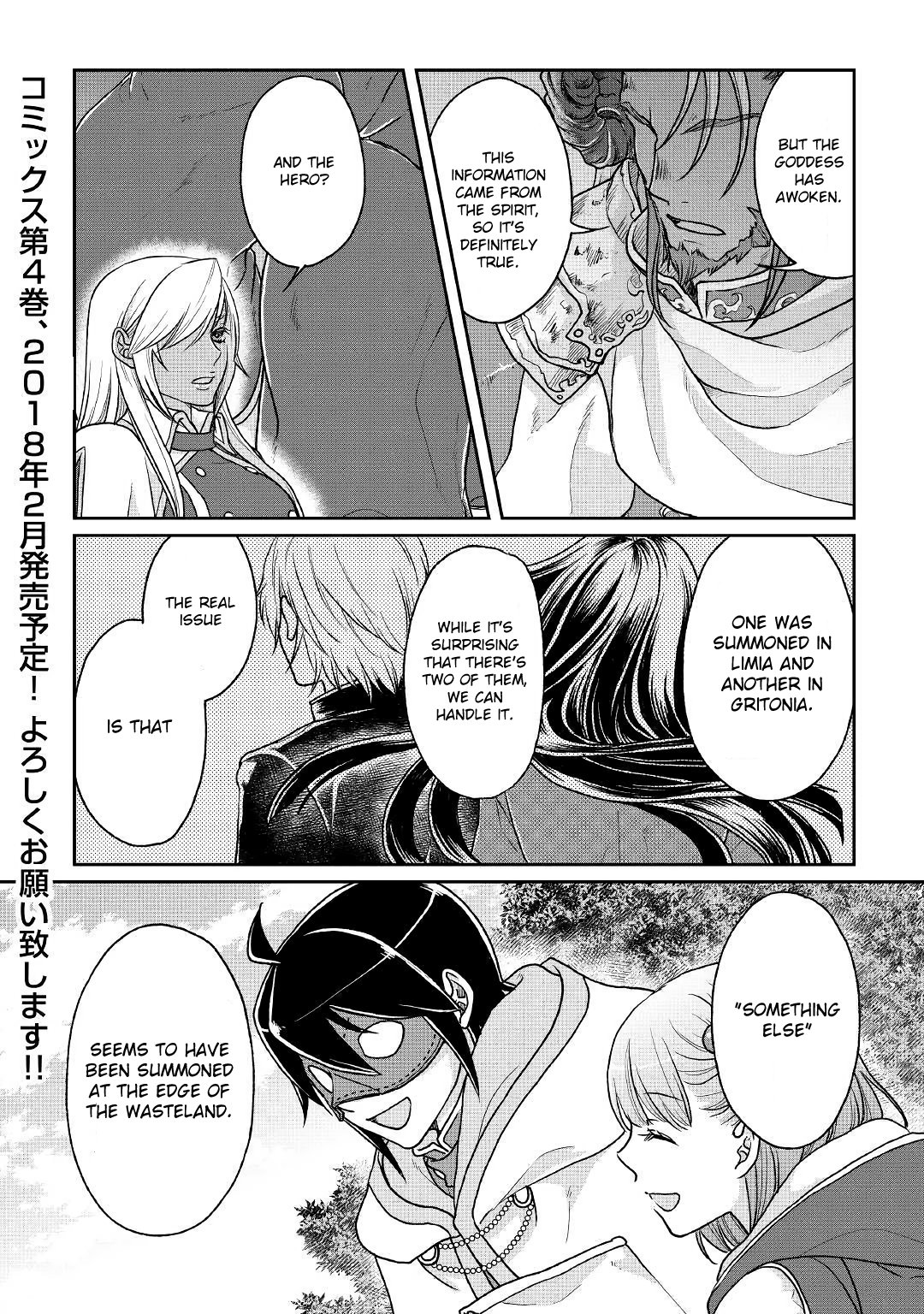 Read Tsukimichi Moonlit Fantasy EN Manga Online