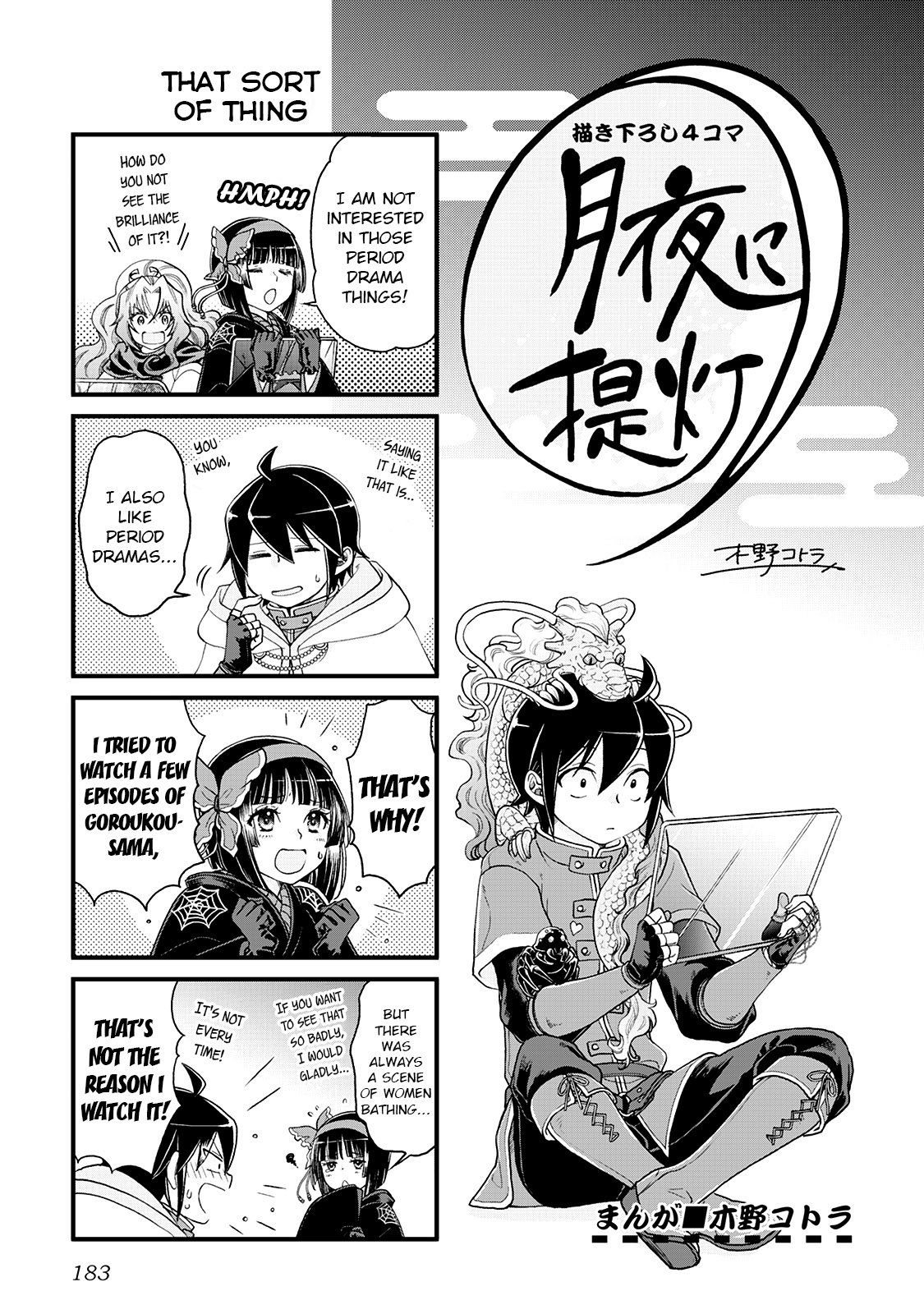 Read Tsukimichi Moonlit Fantasy EN Manga Online
