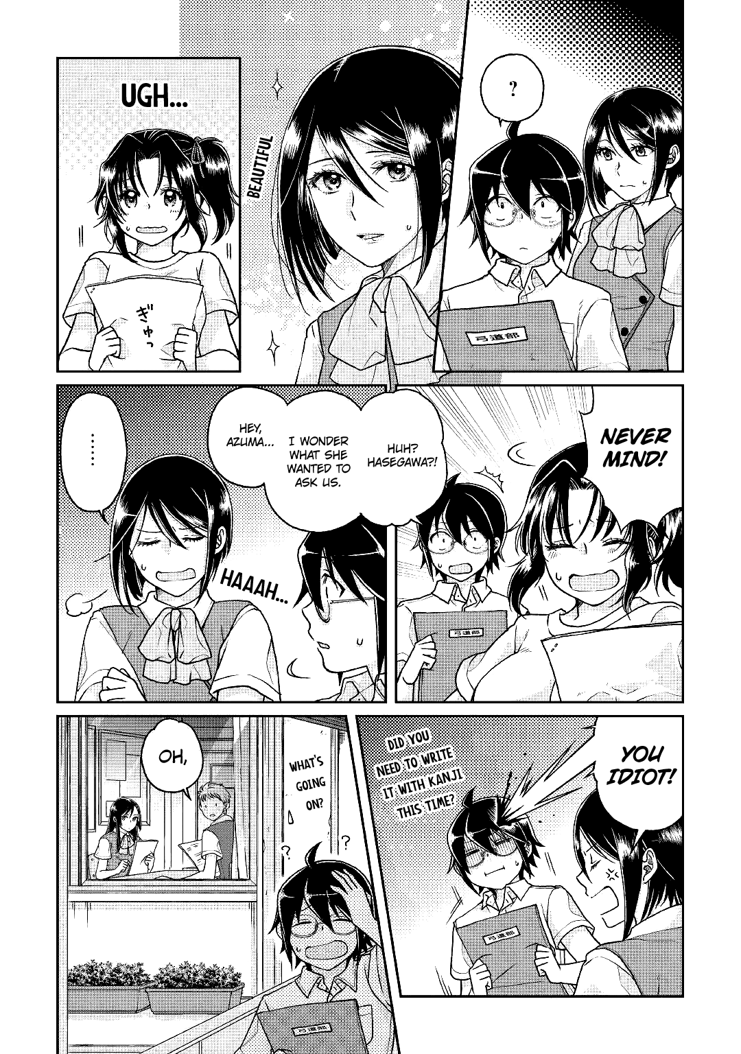 Read Tsukimichi Moonlit Fantasy EN Manga Online