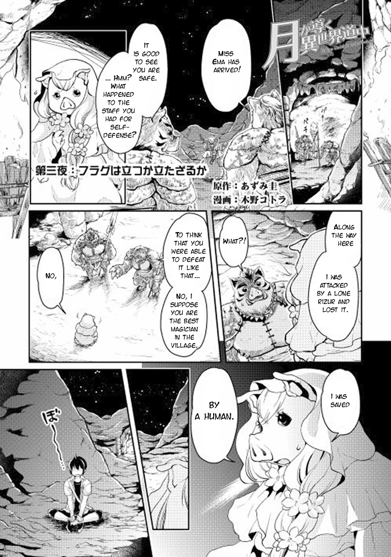 Read Tsukimichi Moonlit Fantasy EN Manga Online