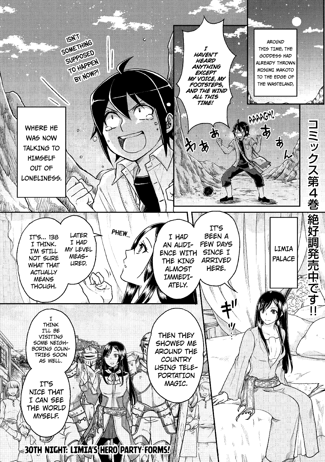 Read Tsukimichi Moonlit Fantasy EN Manga Online