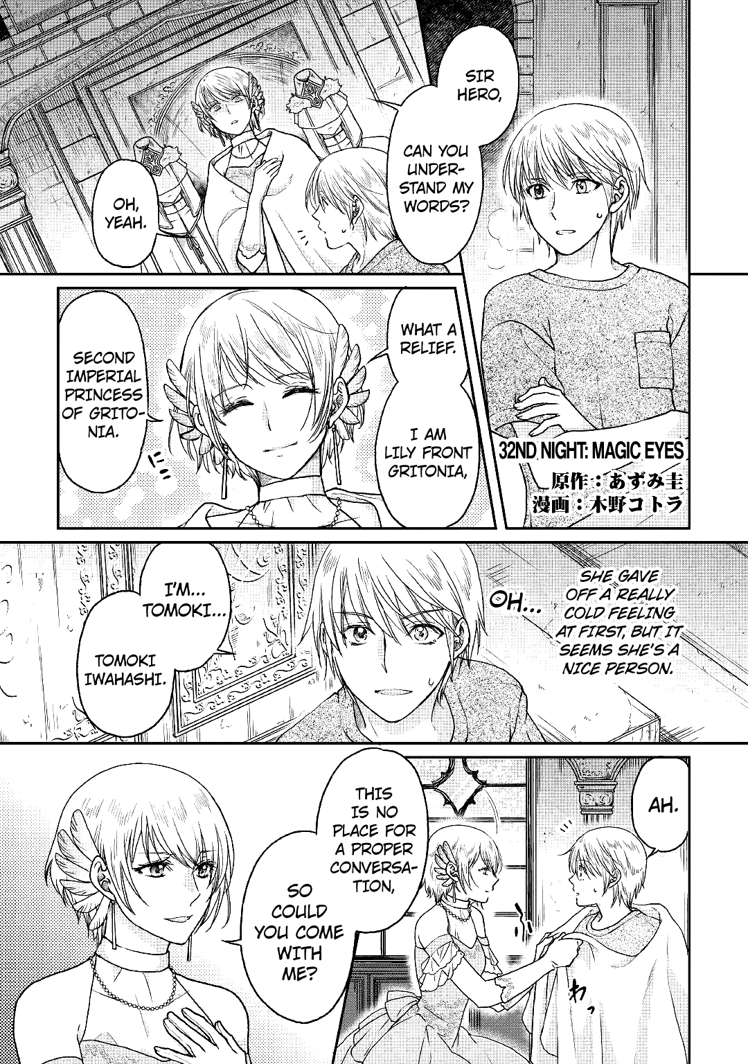 Read Tsukimichi Moonlit Fantasy EN Manga Online
