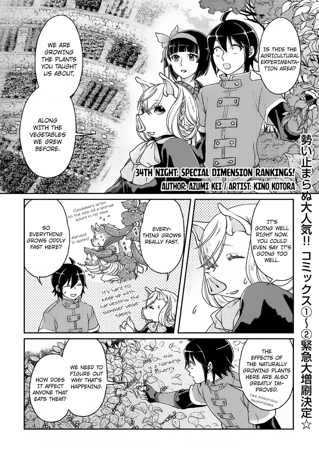 Read Tsukimichi Moonlit Fantasy EN Manga Online
