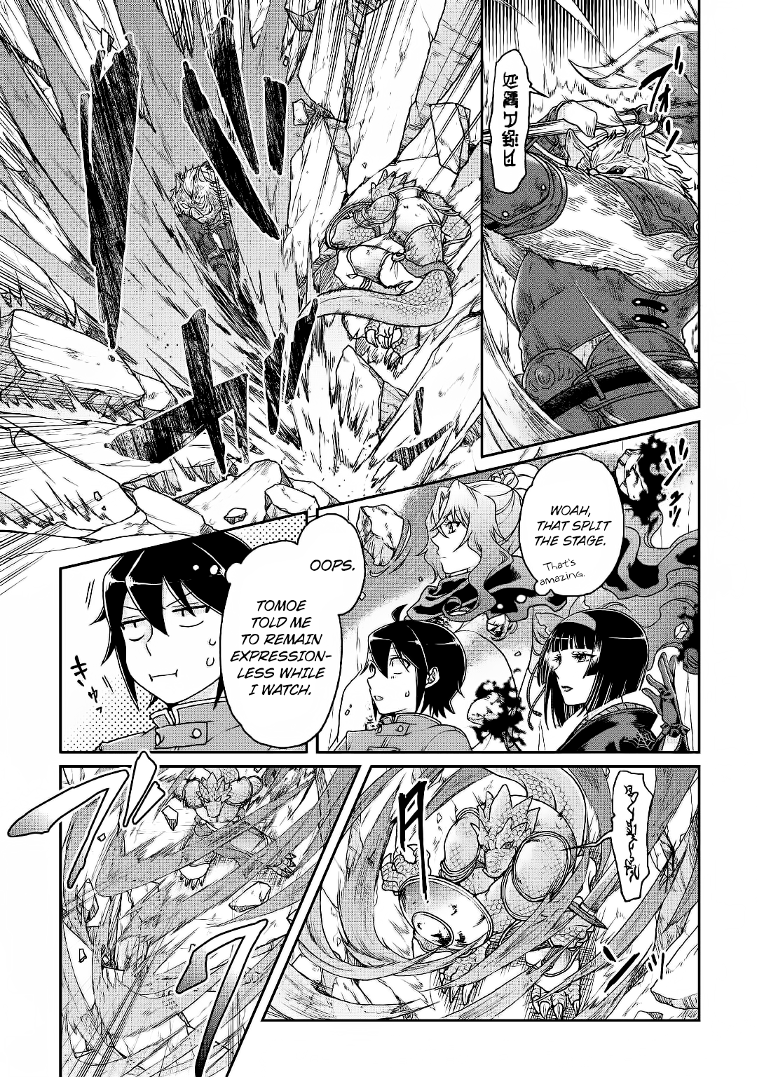 Read Tsukimichi Moonlit Fantasy EN Manga Online