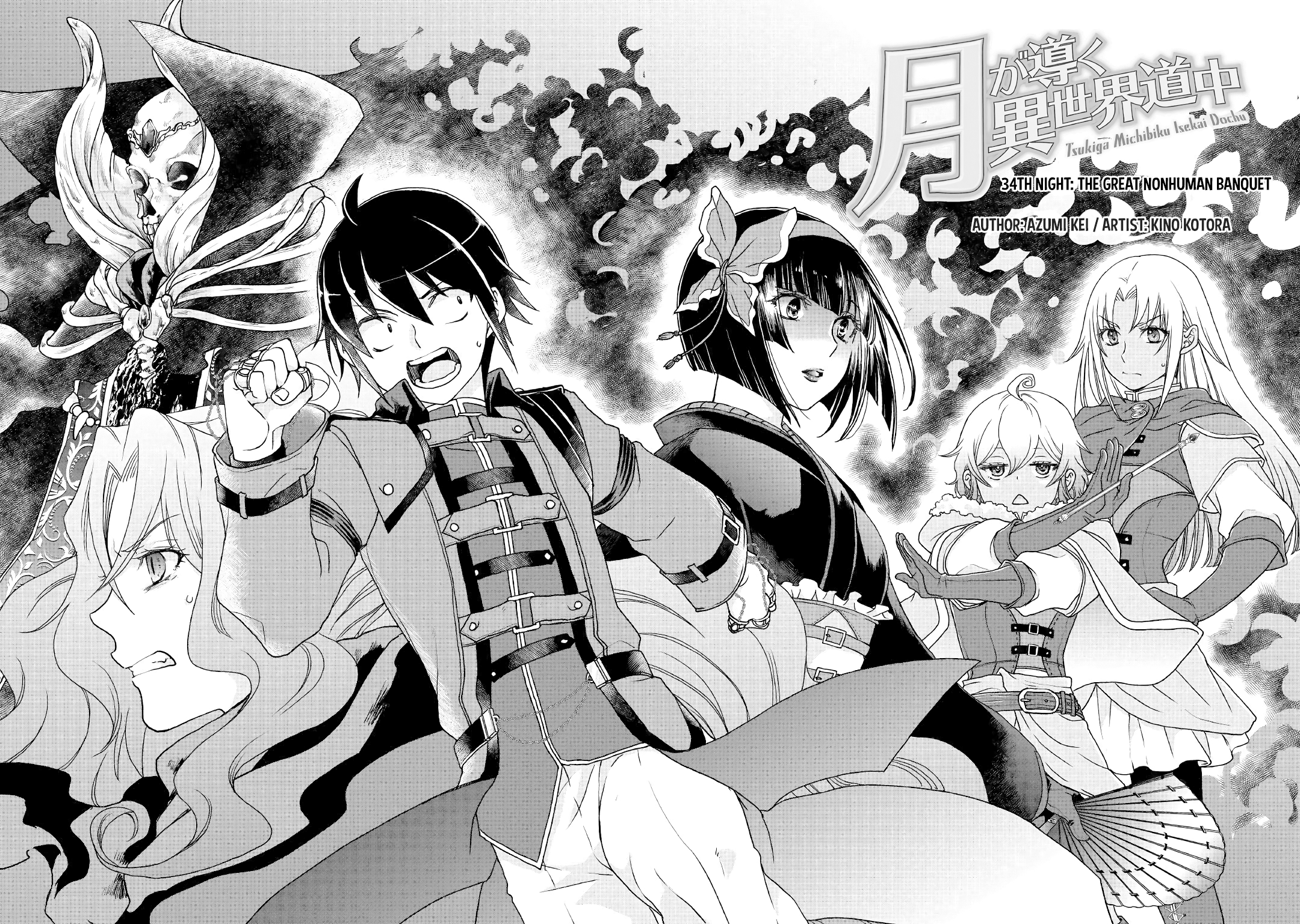 Read Tsukimichi Moonlit Fantasy EN Manga Online
