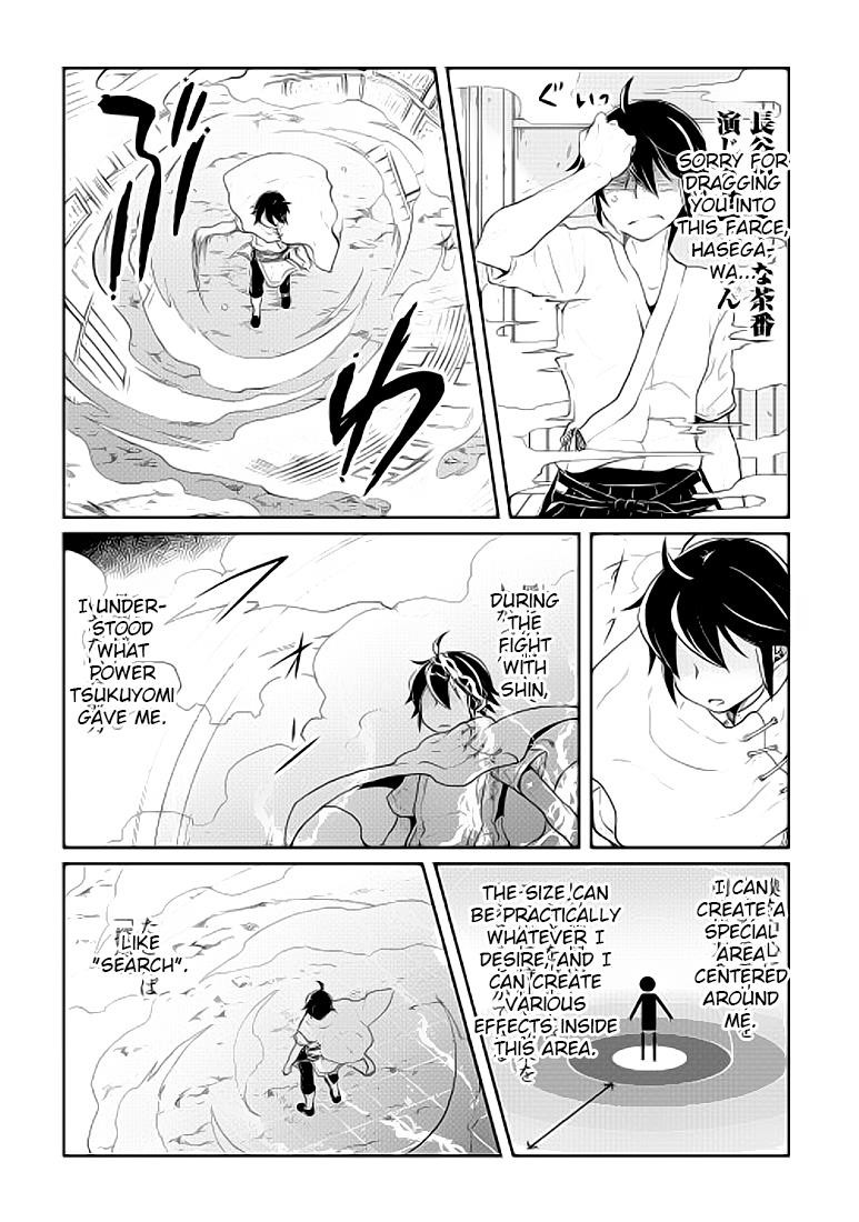 Read Tsukimichi Moonlit Fantasy EN Manga Online