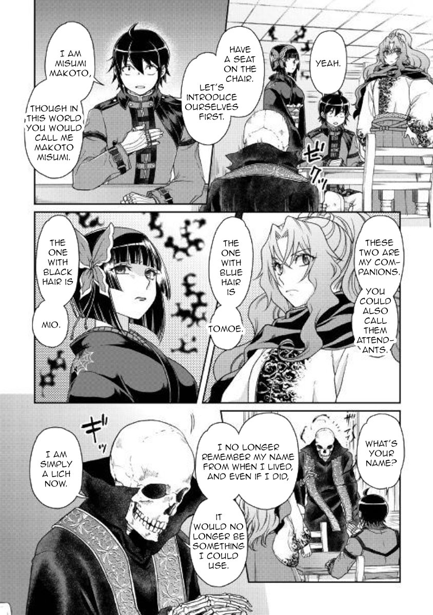 Read Tsukimichi Moonlit Fantasy EN Manga Online