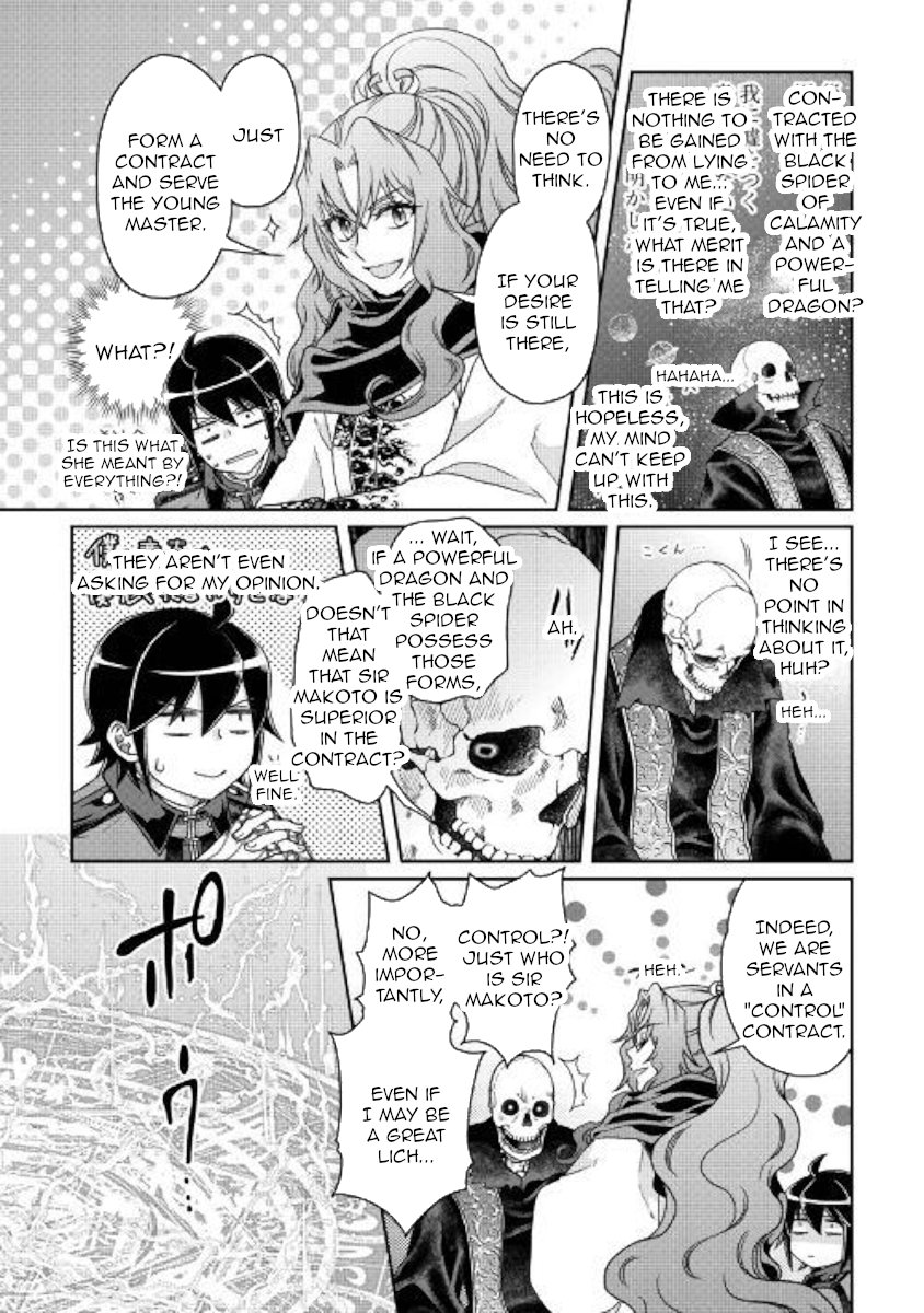 Read Tsukimichi Moonlit Fantasy EN Manga Online