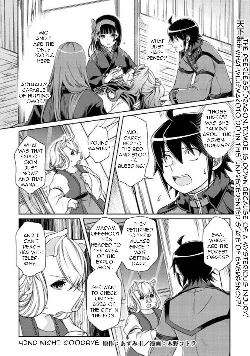 Read Tsukimichi Moonlit Fantasy EN Manga Online