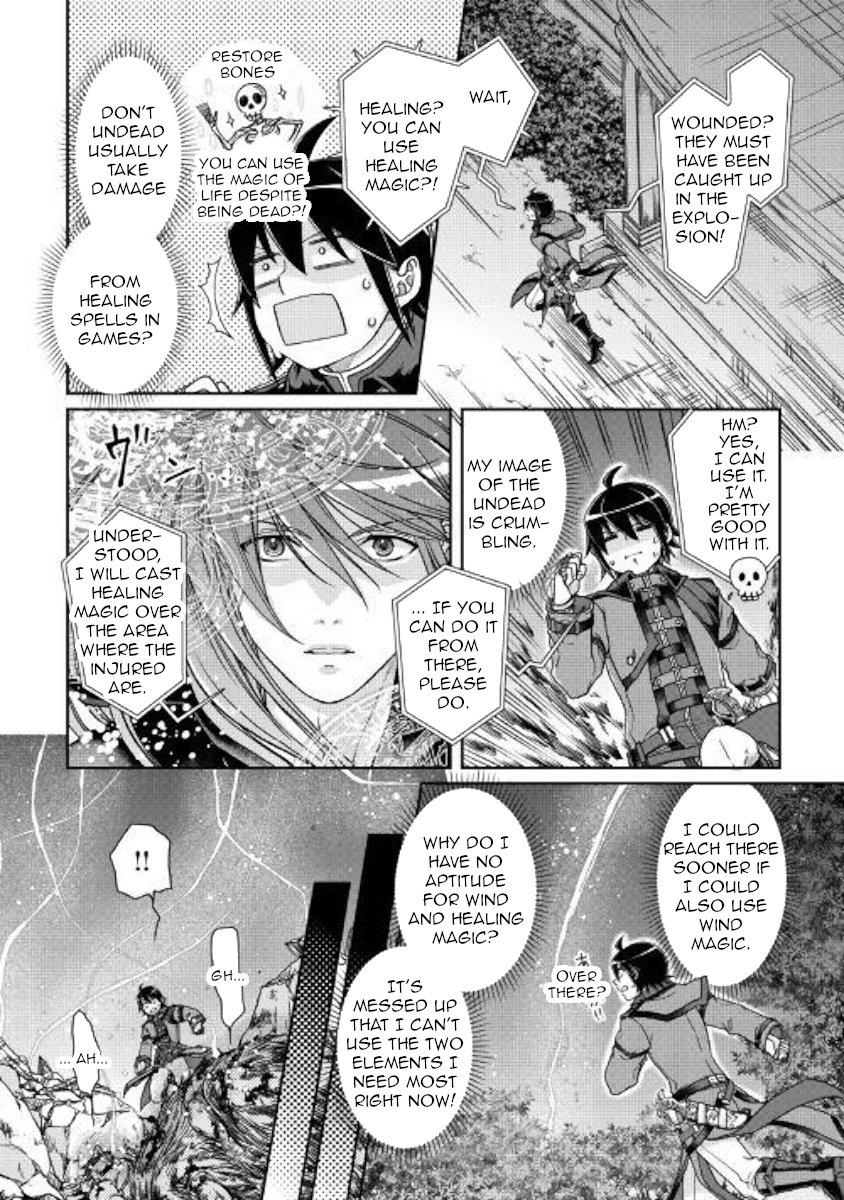 Read Tsukimichi Moonlit Fantasy EN Manga Online