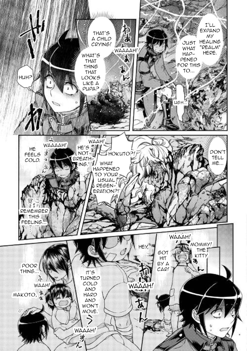 Read Tsukimichi Moonlit Fantasy EN Manga Online