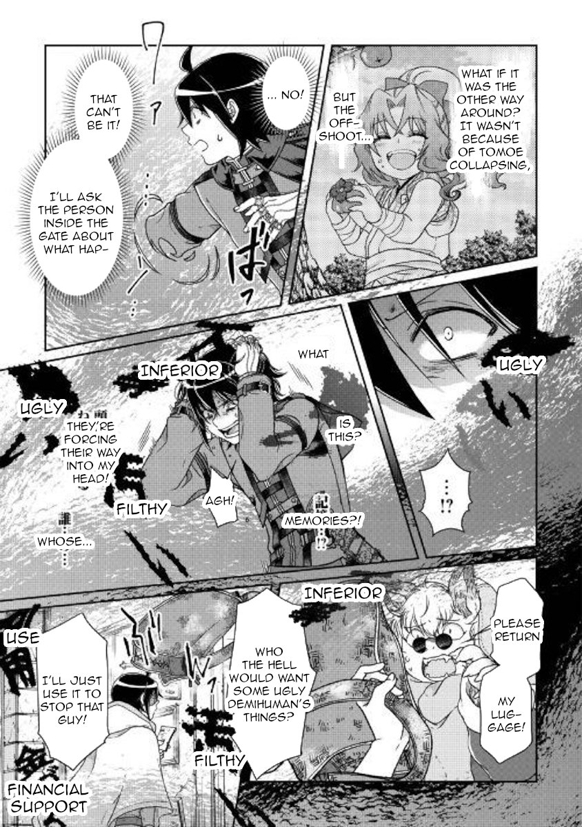 Read Tsukimichi Moonlit Fantasy EN Manga Online