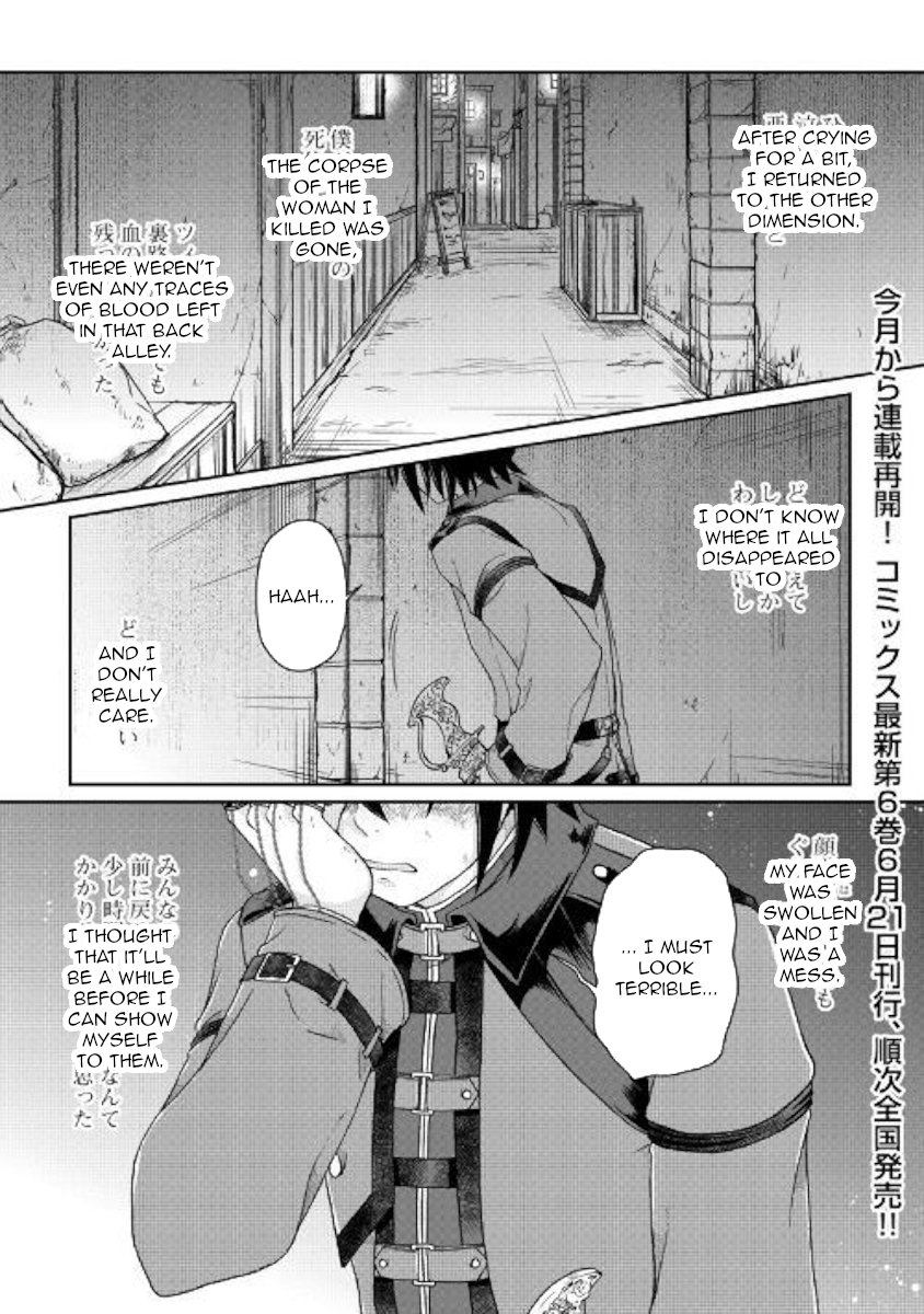 Read Tsukimichi Moonlit Fantasy EN Manga Online