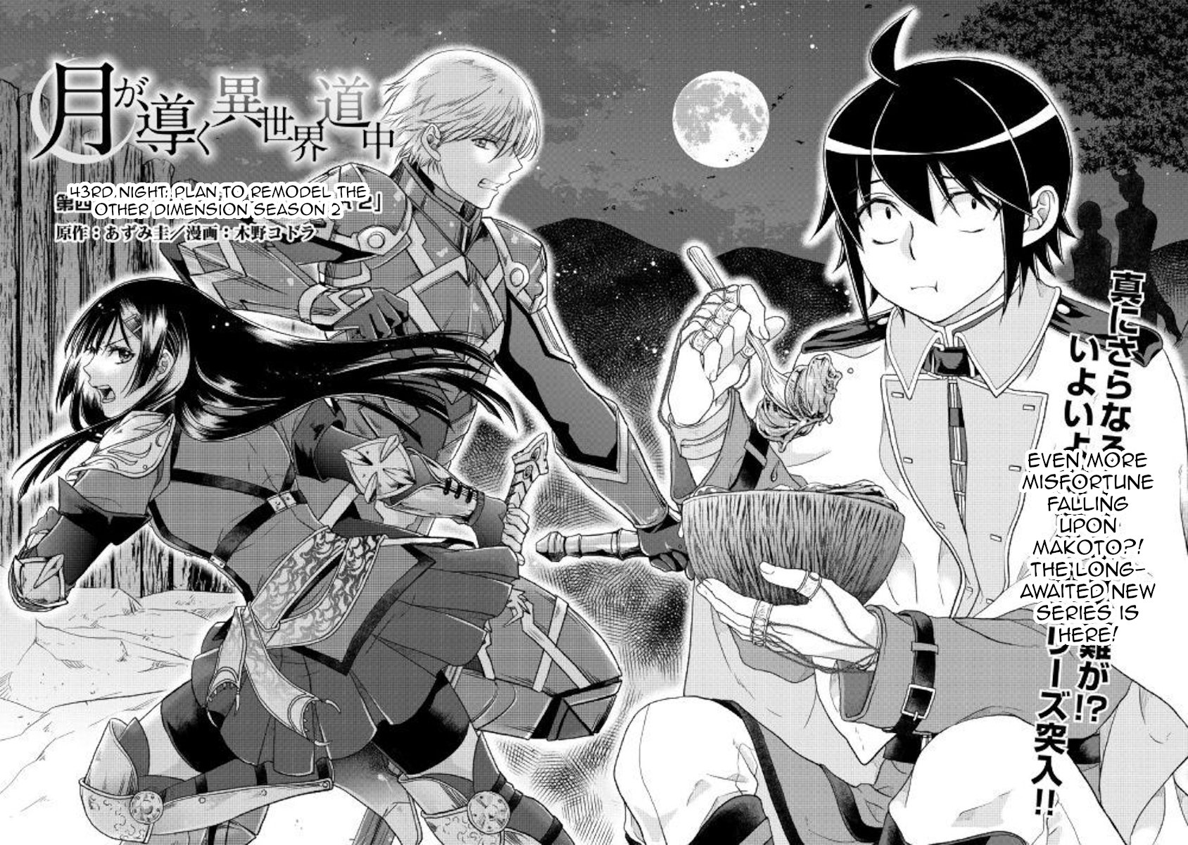 Read Tsukimichi Moonlit Fantasy EN Manga Online