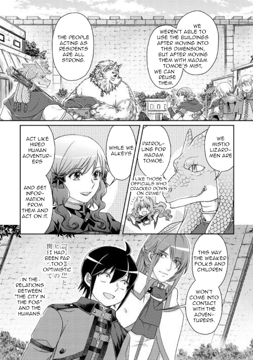 Read Tsukimichi Moonlit Fantasy EN Manga Online